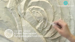Ч 7 из 12. Мастер-класс #Барельеф розы из гипсовой шпаклевки своими руками. Объемы барельефа