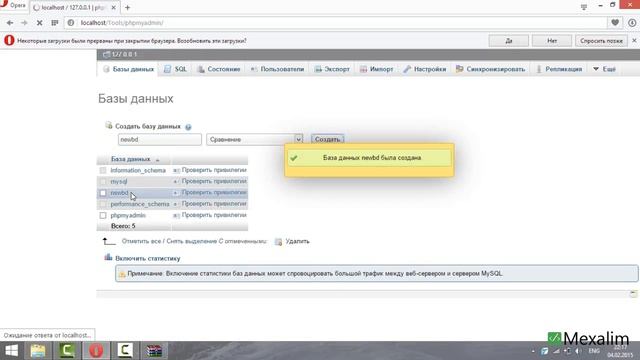 установка дле локалка смотреть онлайн