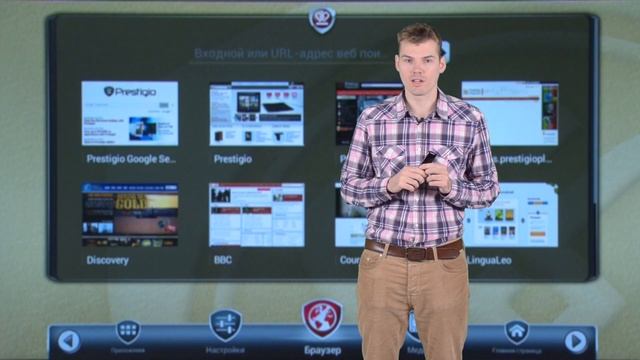 Обзор Интернет ТВ-приставок Prestigio MultiCenter Mini & Box смотреть онлайн