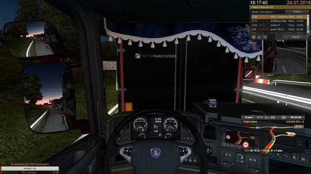 Euro Truck Simulator 2 MP №108 VTC World смотреть онлайн