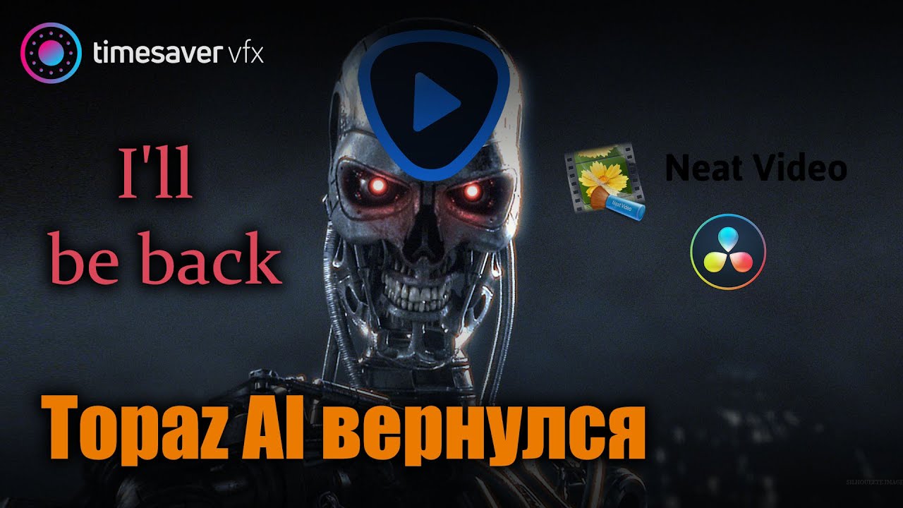 0089 Как убрать шум на видео - часть вторая (Topaz vs Davinci vs Neat Video) смотреть онлайн