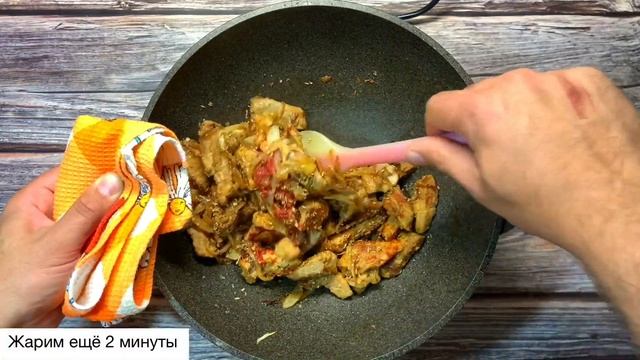 Этот Азиатский 