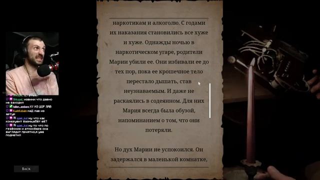 клуб жутковатых сердец смотреть онлайн