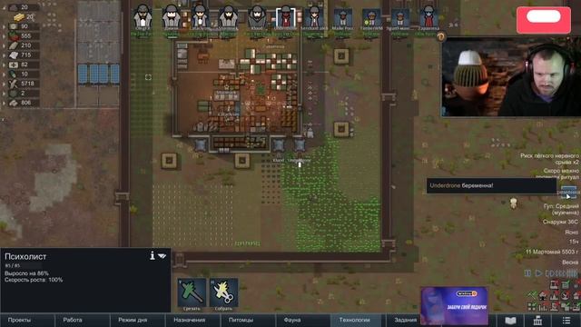 Dread 01.01.2024 | RimWorld смотреть онлайн