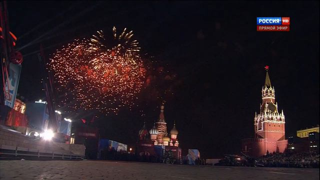 День Победы 2015, праздничный салют в Москве. смотреть онлайн