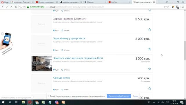 2 урок црм смотреть онлайн