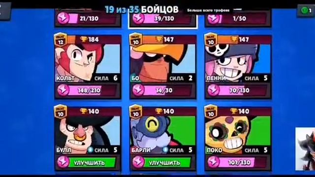 Набили биг бокс смотреть онлайн