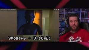 Самые Странные Уровни ЗАКУЛИСЬЯ  РЕАКЦИЯ НА WOS перезолив с ютуба