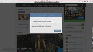 Где скачать Gta 5 на pc бесплатно