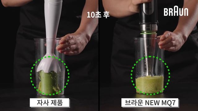브라운 NEW MQ7 핸드블렌더 x 애호박 갈기 성능 테스트 смотреть онлайн