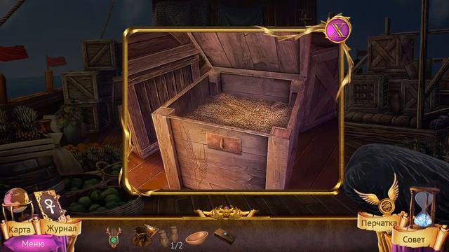 Охотник на демонов 4. Тайны Древнего Египта прохождение #2 смотреть онлайн