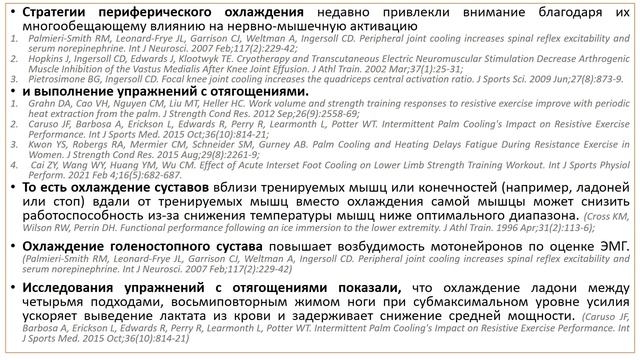 КАК УВЕЛИЧИТЬ СИЛУ НОГ смотреть онлайн