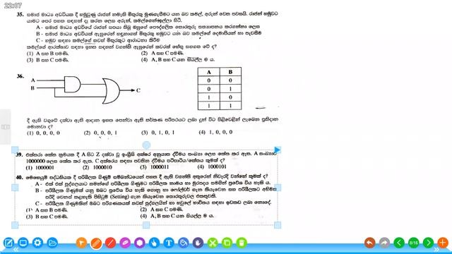 GIT 2016 Paper discussion part 02 смотреть онлайн