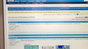 FM планки от Талгата