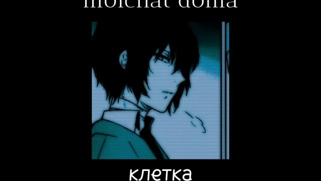 My Playlist As Dazai Kinnie