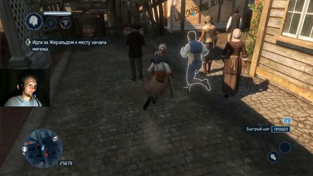 РАСКАЯНИЕ ДОМИНГЕСА ► Assassin’s Creed: Liberation HD # 4 смотреть онлайн
