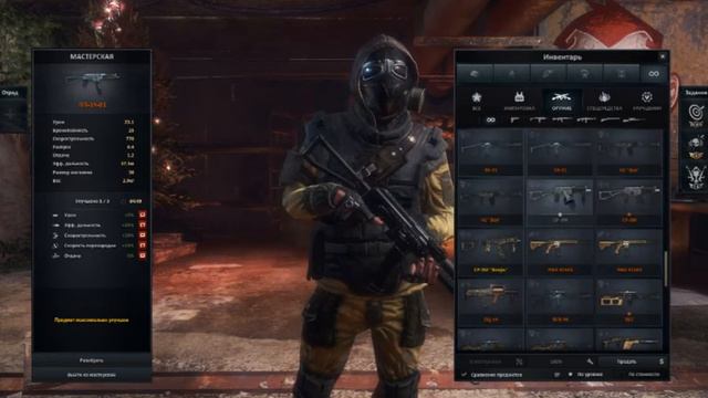 Survarium v0.34 Новогоднее лобби 2016 смотреть онлайн
