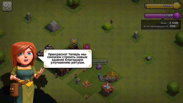 Clash of Clans правильное развитие|#1 смотреть онлайн