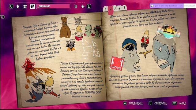 Marvel's Guardians of the Galaxy #2 У нас есть ребенок ? смотреть онлайн