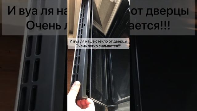 Лайфхак. Духовканы тазалау. Как быстро почистить духовку? смотреть онлайн
