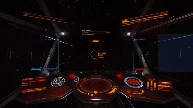 Elite Dangerous - Гриндим энергетические следы | Стрим смотреть онлайн