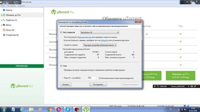 Как открыть порты на ноутбуке ( легко! ) смотреть онлайн