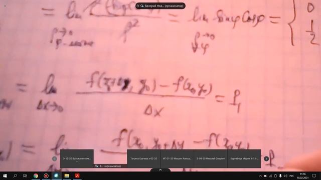 Матан 1 смотреть онлайн