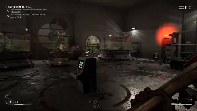 Ох уж эти колбы : Atomic Heart #5 смотреть онлайн