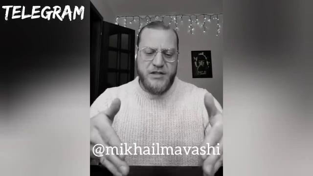 Название объединения. Основные принципы. - Миша Маваши смотреть онлайн