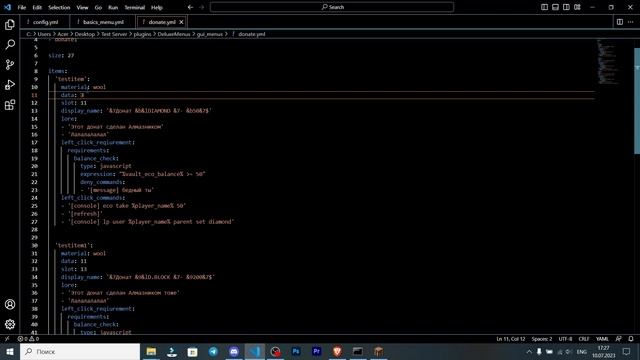 КАК СОЗДАТЬ МЕНЮ НА СЕРВЕРЕ В МАЙНКРАФТ? | Обзор плагина DeluxeMenus смотреть онлайн
