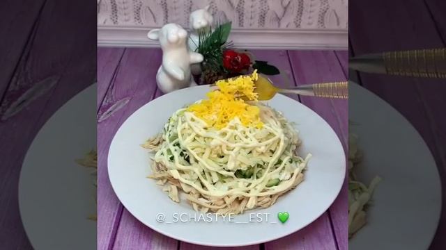 Салат ПОДСОЛНУХ