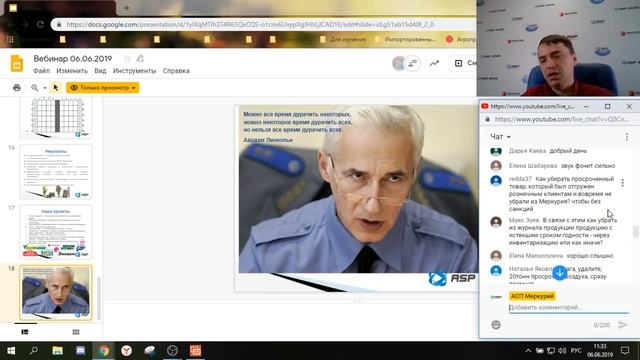 Вебинар №2. Организация партионного учета для ФГИС Меркурий. Как избежать проверок и блокировок. смотреть онлайн