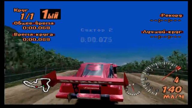 Gran turismo 2 - Rally racing with suzuki car смотреть онлайн