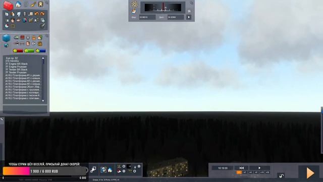Train Simulator 2021 Маршрут 