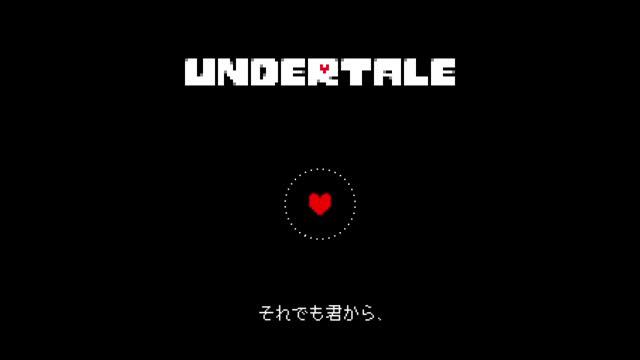 【Undertale】 Stronger than you(ver.frisk) Japanese Arrange｜Machi*α COVER смотреть онлайн