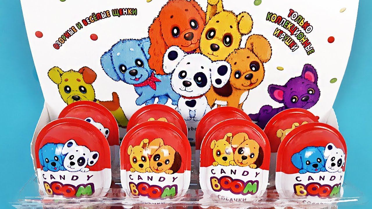 НОВЫЕ СЮРПРИЗЫ CANDY BOOM Собачки от Фреш Тойс! ИГРУШКИ и КОНФЕТКИ для детей Surprise Unboxing