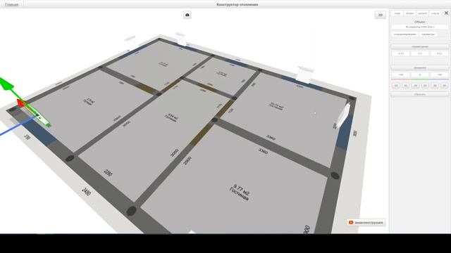 Программа отопление смотреть онлайн