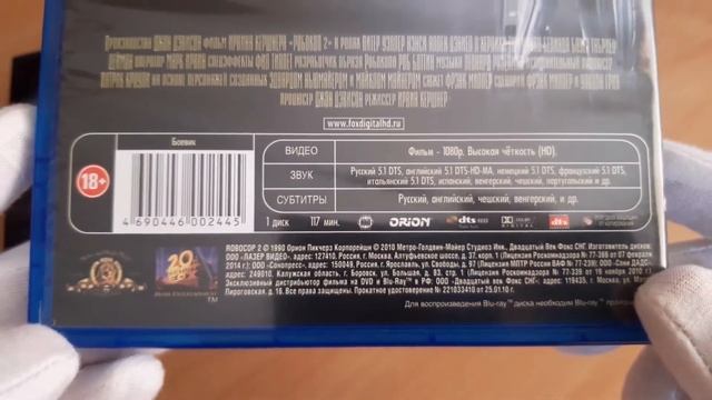 Обзор Blu ray Робокоп Полная коллекция смотреть онлайн