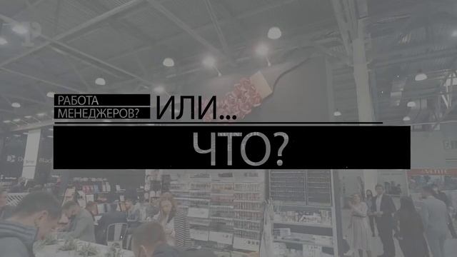 Конкурентные преимущества смотреть онлайн