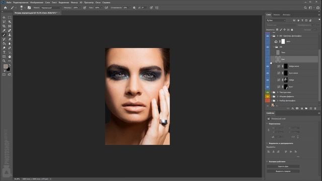 Вебинар по ретуши фотографий, ретушь кожи, ретушь лица от 8 мая.