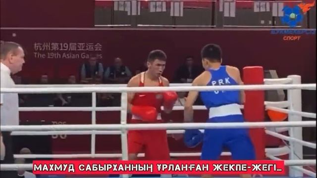 АСЛАНБЕК ПЕН ҚАМШЫБЕКТЕН АЛТЫН КҮТЕМІЗ | ҚАЛҒАН САЛМАҚТАРҒА ІРІКТЕУ ҚАЙТА ЖАСАЛАДЫ смотреть онлайн