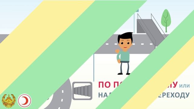 Дорожная Безопасность (ролик 1) смотреть онлайн