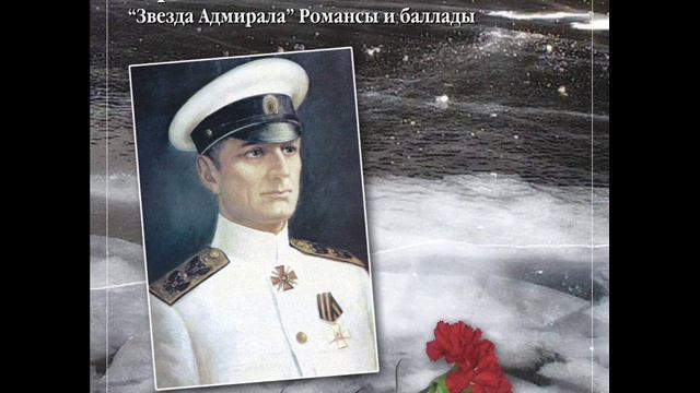 Колчак. Прощальный марш. смотреть онлайн