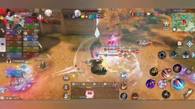 Perfect World mobile | Ассасин | ЛГ | GS vs AsG | 10.03.21 смотреть онлайн