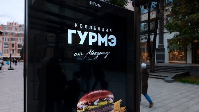 Первый в Москве digital сити-формат c разрешением ULTRA HD. смотреть онлайн