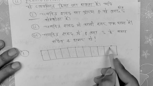 Class 11th maths l Exercise 7.3 l Hindi medium l prashnawali 7.3 l क्रमचय और संचय l Q 10 and 11 смотреть онлайн