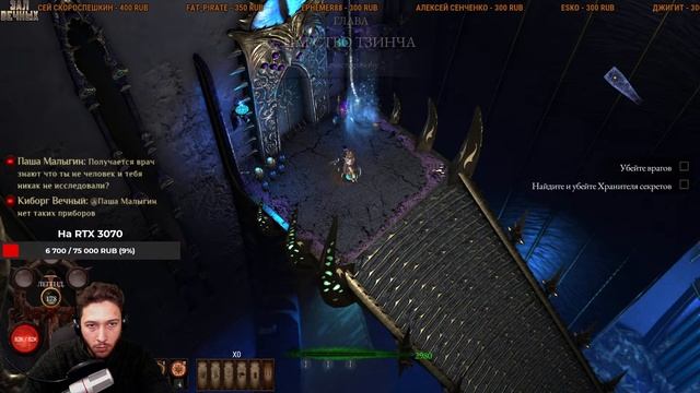 ? Chaosbane ➤ ОХОТНИК НА ВЕДЬМ ➤ Билд ➤ Стрим ➤ Warhammer смотреть онлайн