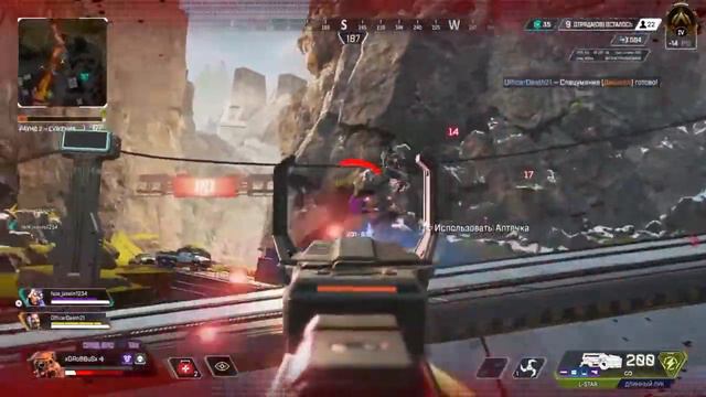 Нарезочка от нечего делать Apex Legends #apex #apexlegends #ps4 смотреть онлайн