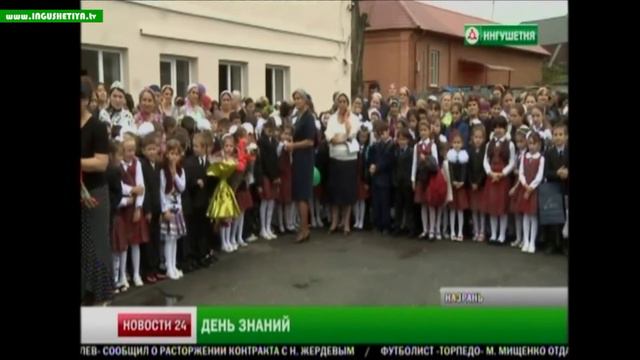 М.Дидигов в День знаний посетил школы Ингушетии смотреть онлайн