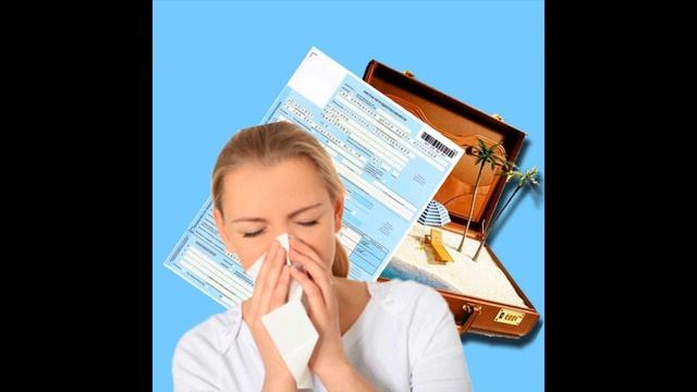 Как оформить больничный во время отпуска ежегодного смотреть онлайн